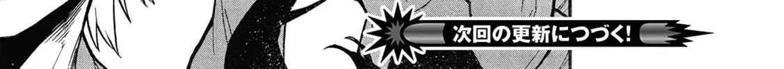 Shinmai Ossan Bouken-sha, Saikyou paati ni shinu hodo kitae rarete Muteki ni naru Chapter 64 page 58 - 