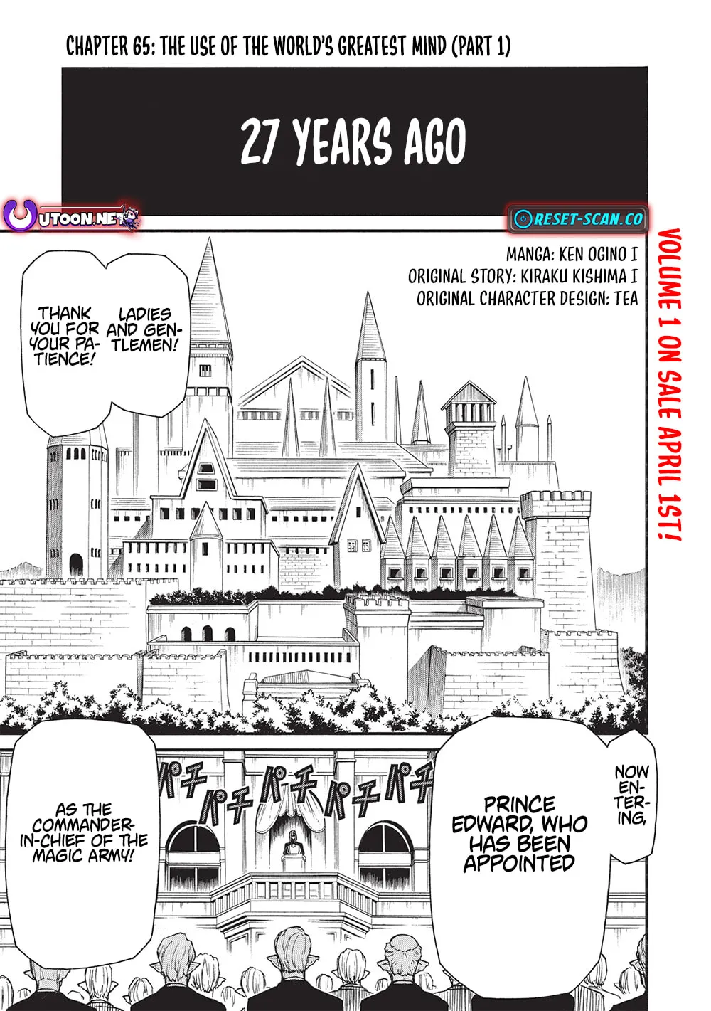 Shinmai Ossan Bouken-sha, Saikyou paati ni shinu hodo kitae rarete Muteki ni naru Chapter 65.1 page 2 - 