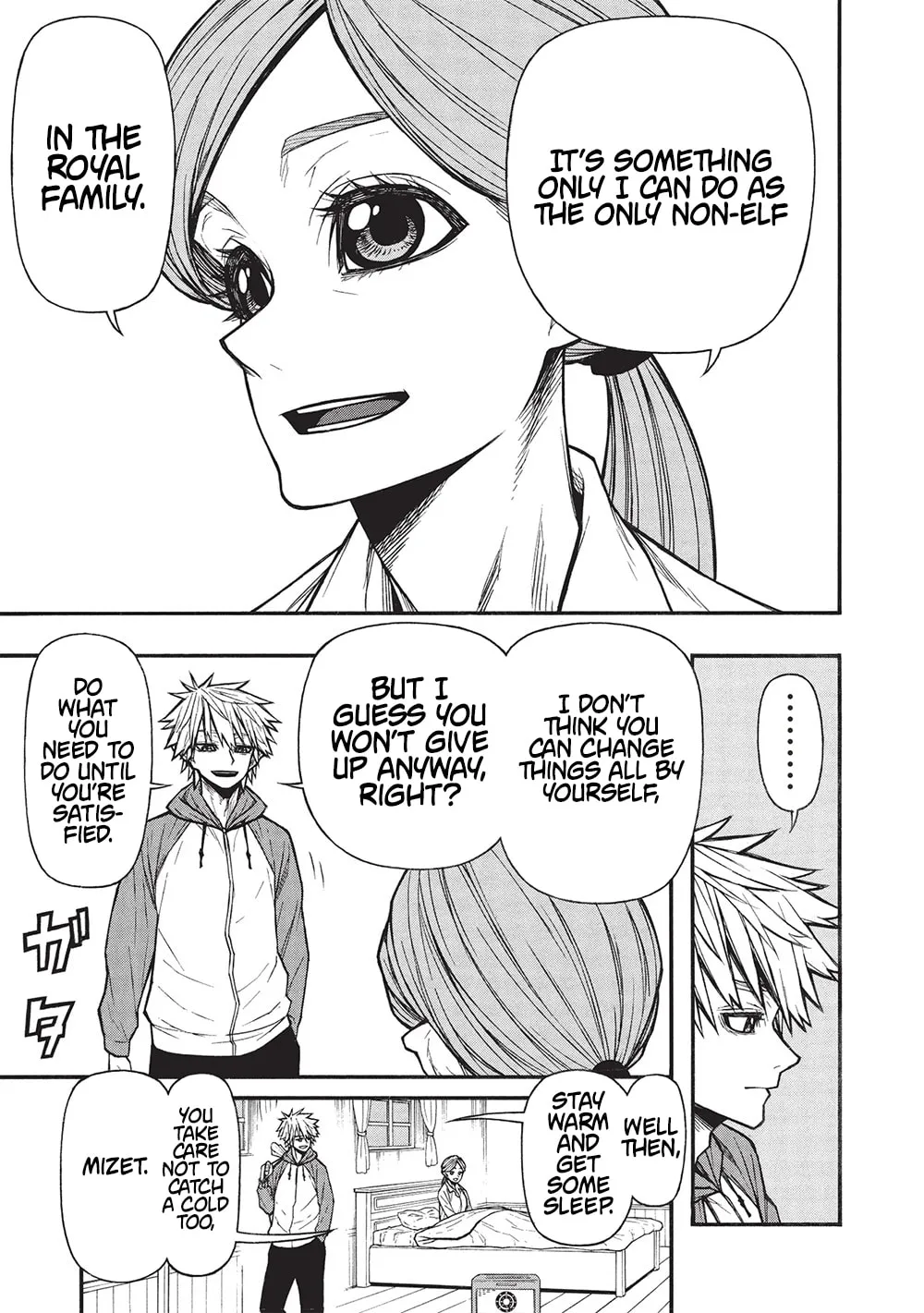 Shinmai Ossan Bouken-sha, Saikyou paati ni shinu hodo kitae rarete Muteki ni naru Chapter 65.1 page 12 - 