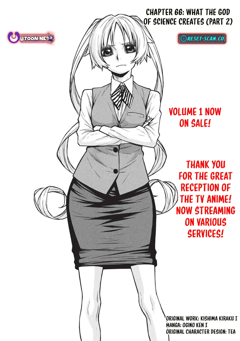 Shinmai Ossan Bouken-sha, Saikyou paati ni shinu hodo kitae rarete Muteki ni naru Chapter 66.2 page 2 - 