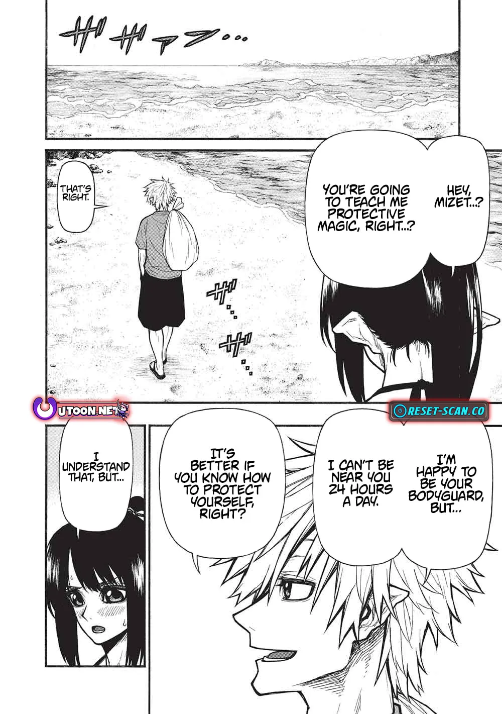 Shinmai Ossan Bouken-sha, Saikyou paati ni shinu hodo kitae rarete Muteki ni naru Chapter 68 page 17 - 