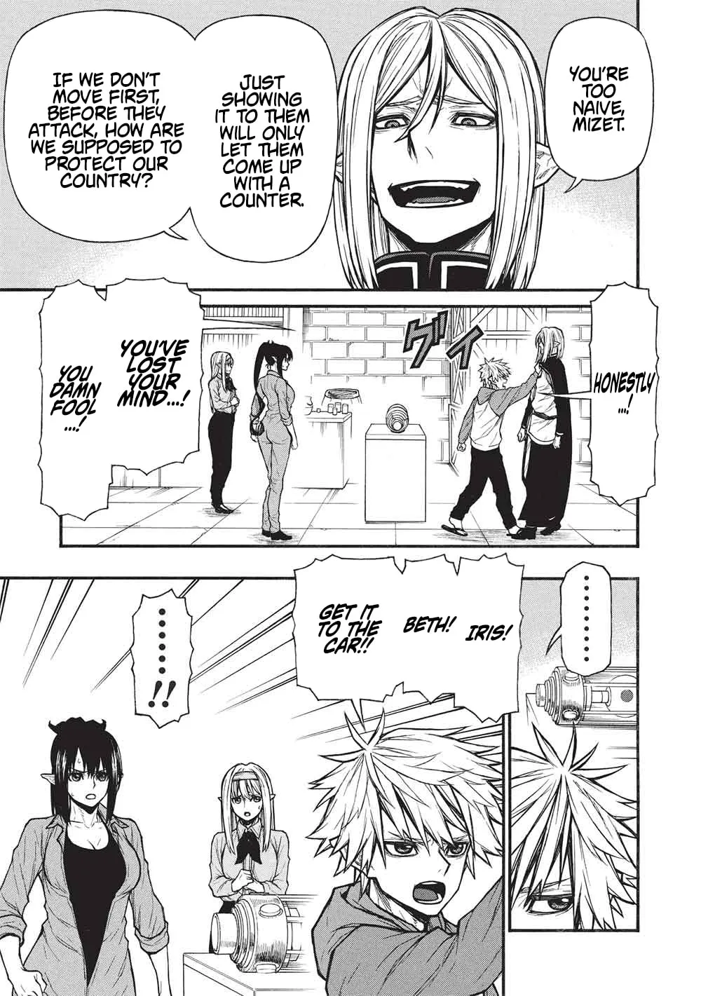 Shinmai Ossan Bouken-sha, Saikyou paati ni shinu hodo kitae rarete Muteki ni naru Chapter 69 page 8 - 