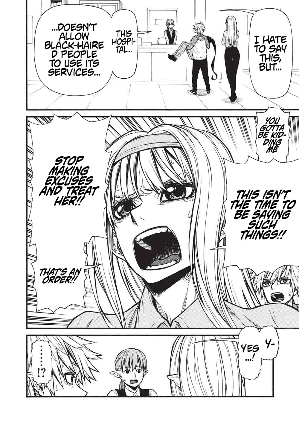 Shinmai Ossan Bouken-sha, Saikyou paati ni shinu hodo kitae rarete Muteki ni naru Chapter 70 page 3 - 