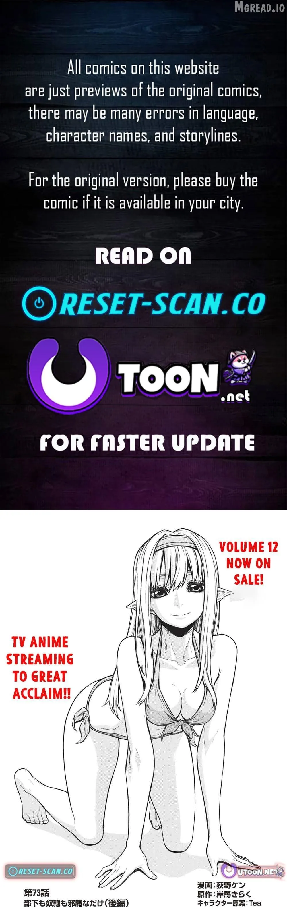 Shinmai Ossan Bouken-sha, Saikyou paati ni shinu hodo kitae rarete Muteki ni naru Chapter 73.2 page 1 - 