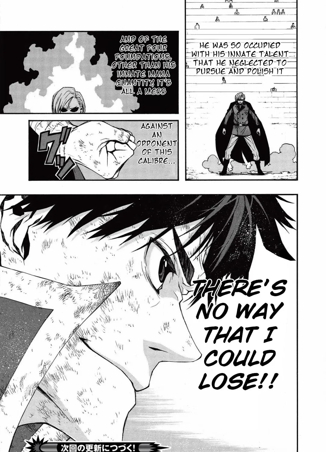 Shinmai Ossan Bouken-sha, Saikyou paati ni shinu hodo kitae rarete Muteki ni naru Chapter 8 page 47 - 