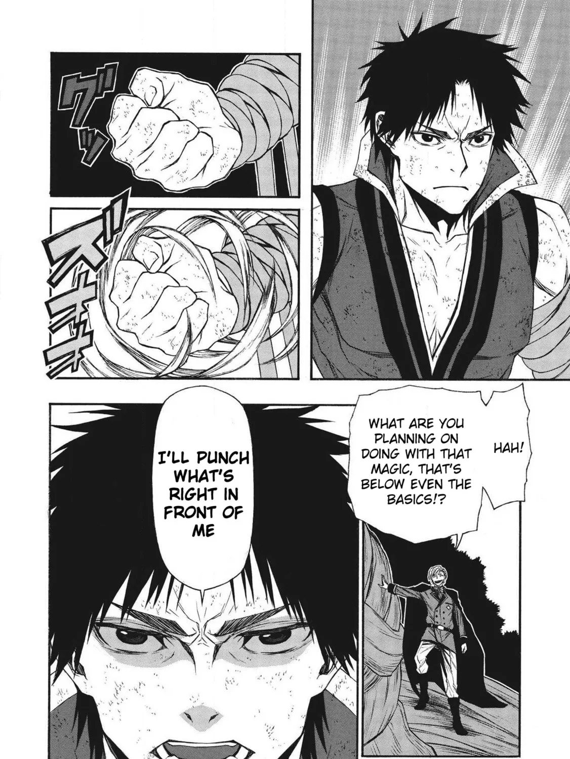 Shinmai Ossan Bouken-sha, Saikyou paati ni shinu hodo kitae rarete Muteki ni naru Chapter 9 page 27 - 