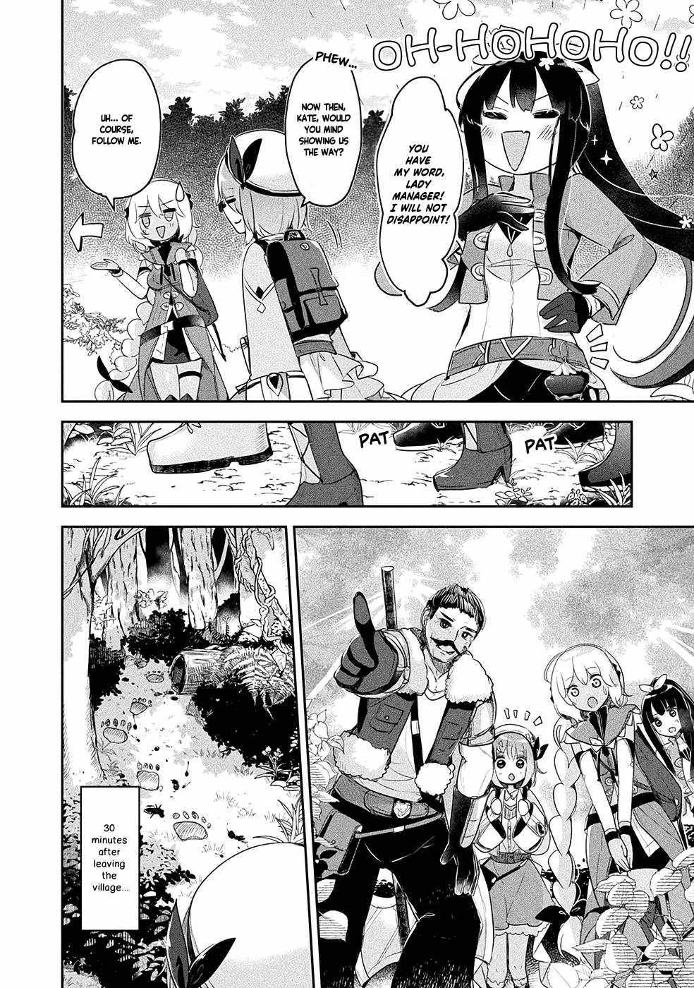Shinmai Renkinjutsushi no Tenpo Keiei Chapter 11 page 15 - 