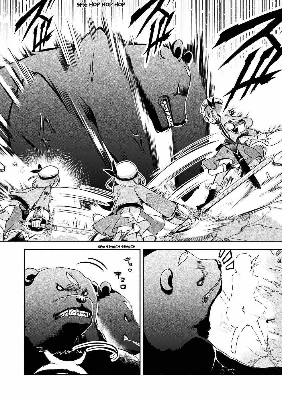 Shinmai Renkinjutsushi no Tenpo Keiei Chapter 13 page 27 - 