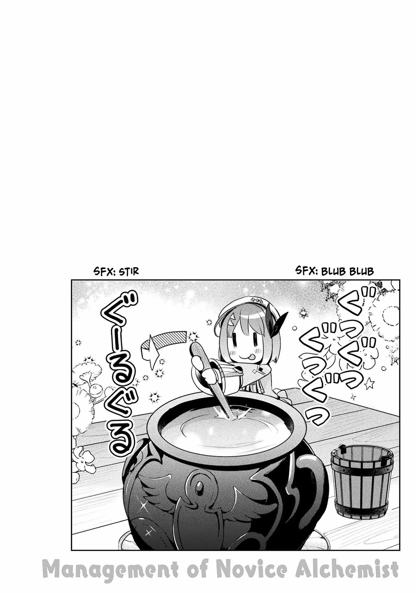 Shinmai Renkinjutsushi no Tenpo Keiei Chapter 15 page 26 - 
