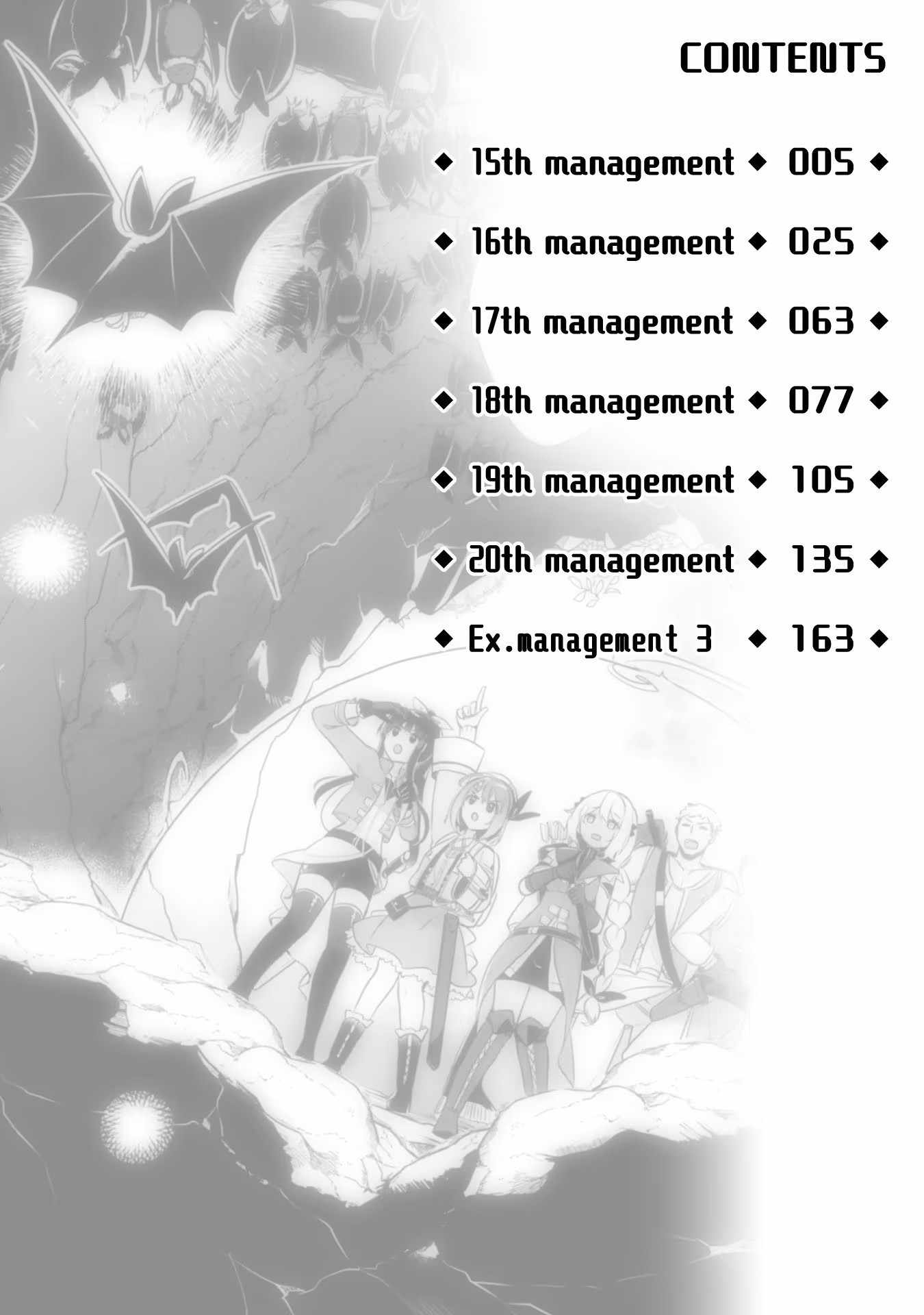 Shinmai Renkinjutsushi no Tenpo Keiei Chapter 15 page 6 - 