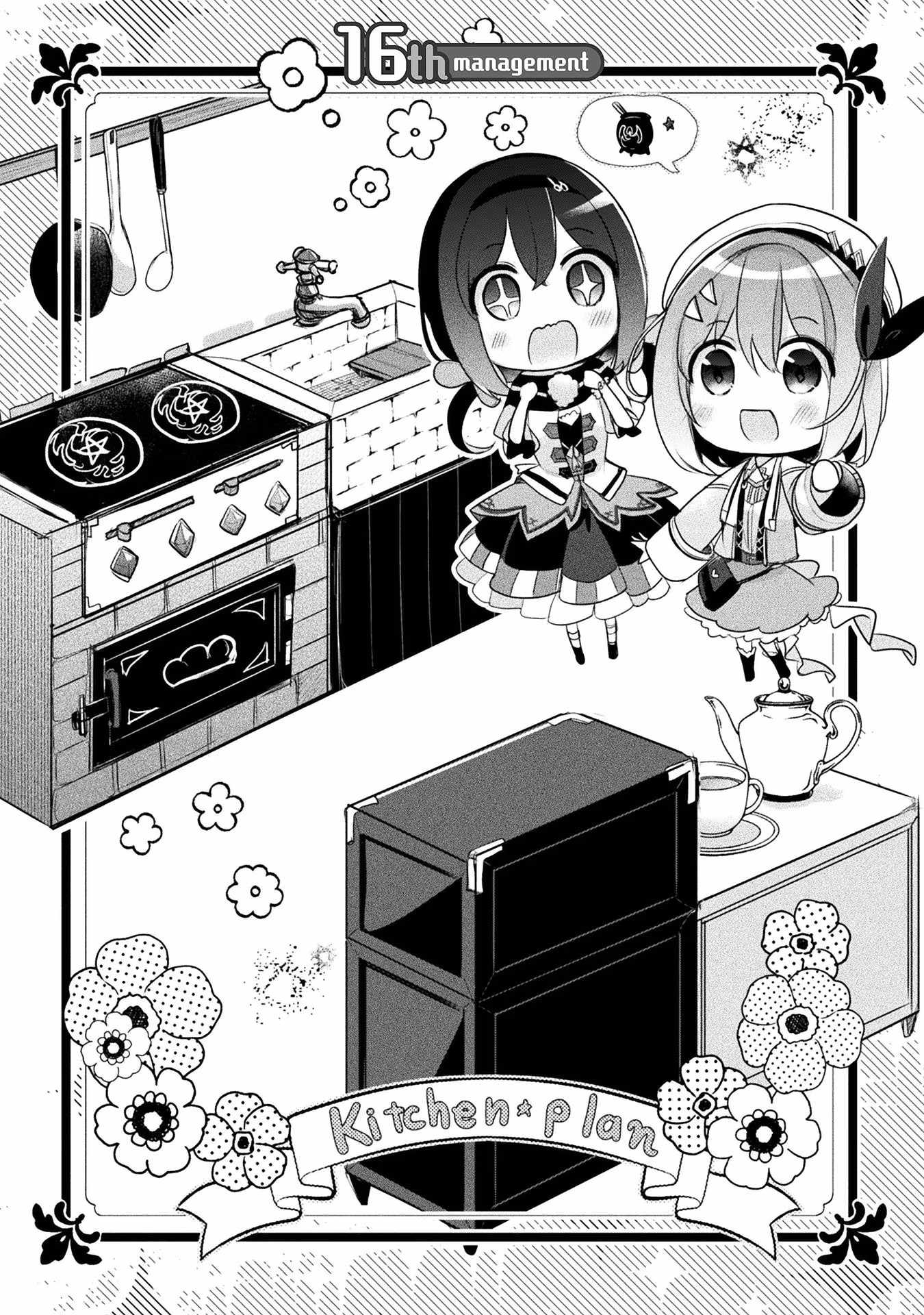 Shinmai Renkinjutsushi no Tenpo Keiei Chapter 16 page 3 - 