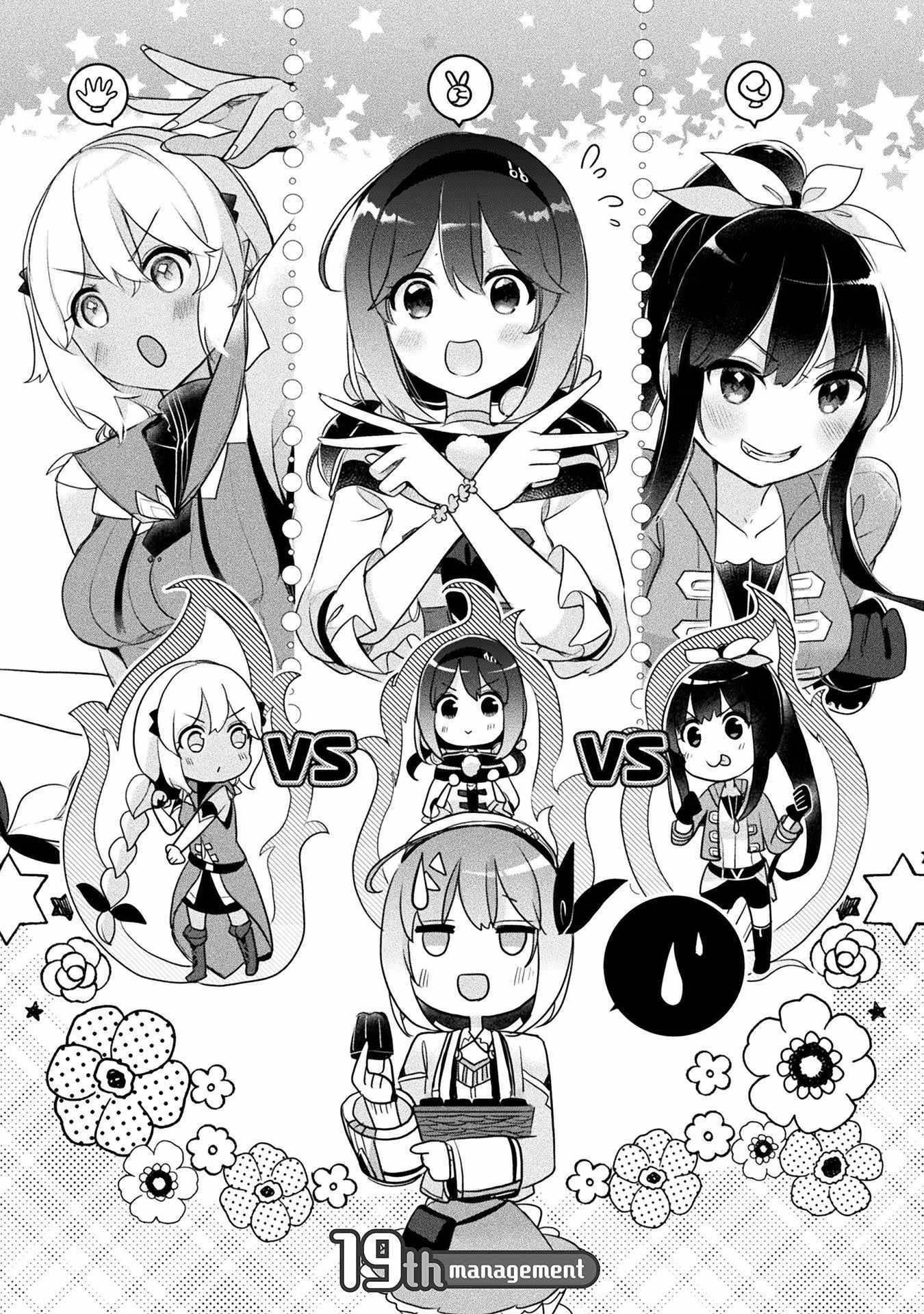 Shinmai Renkinjutsushi no Tenpo Keiei Chapter 19 page 3 - 