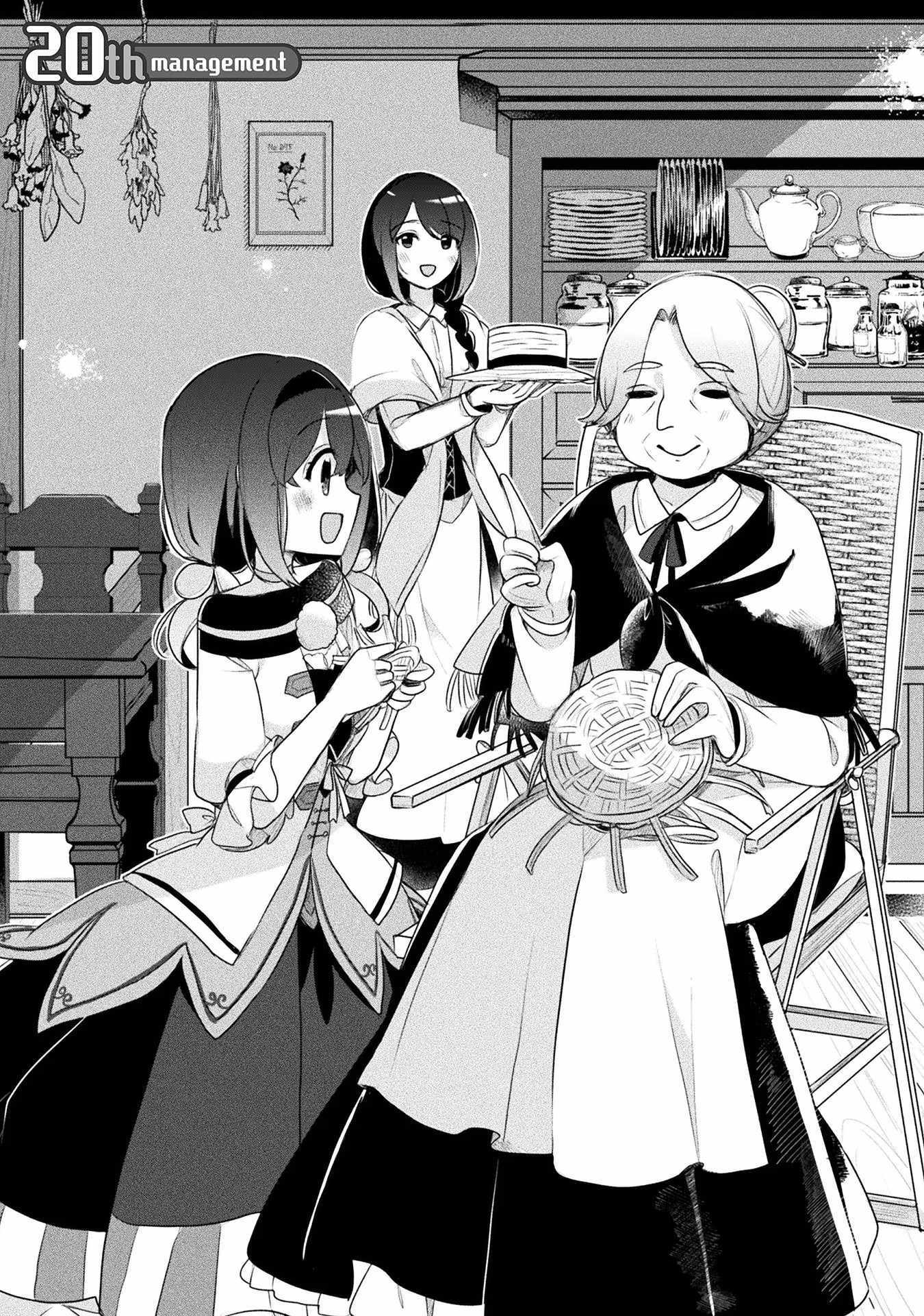 Shinmai Renkinjutsushi no Tenpo Keiei Chapter 20 page 3 - 