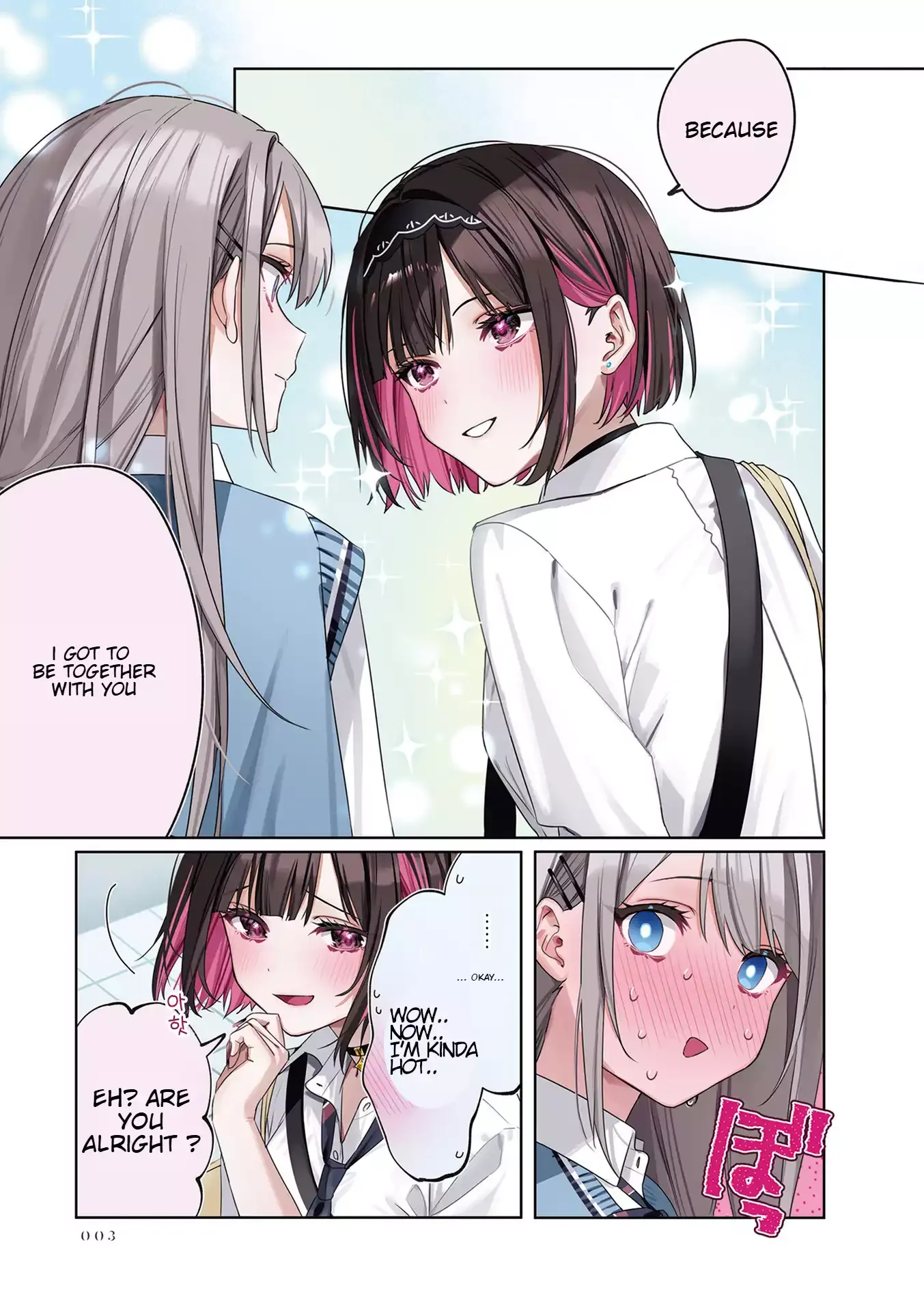 Shino & Ren Chapter 1 page 5 - 