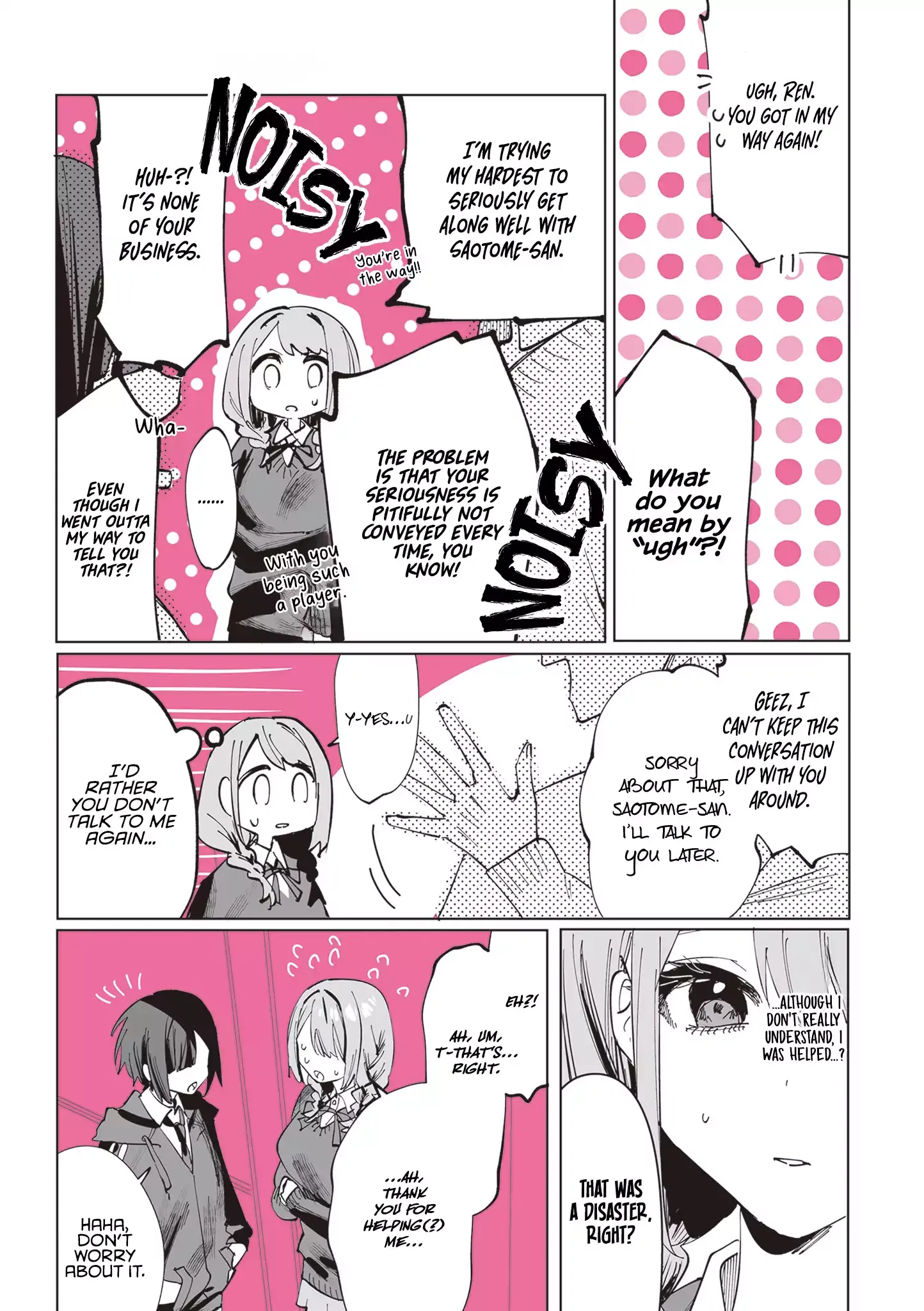 Shino & Ren Chapter 11 page 5 - 