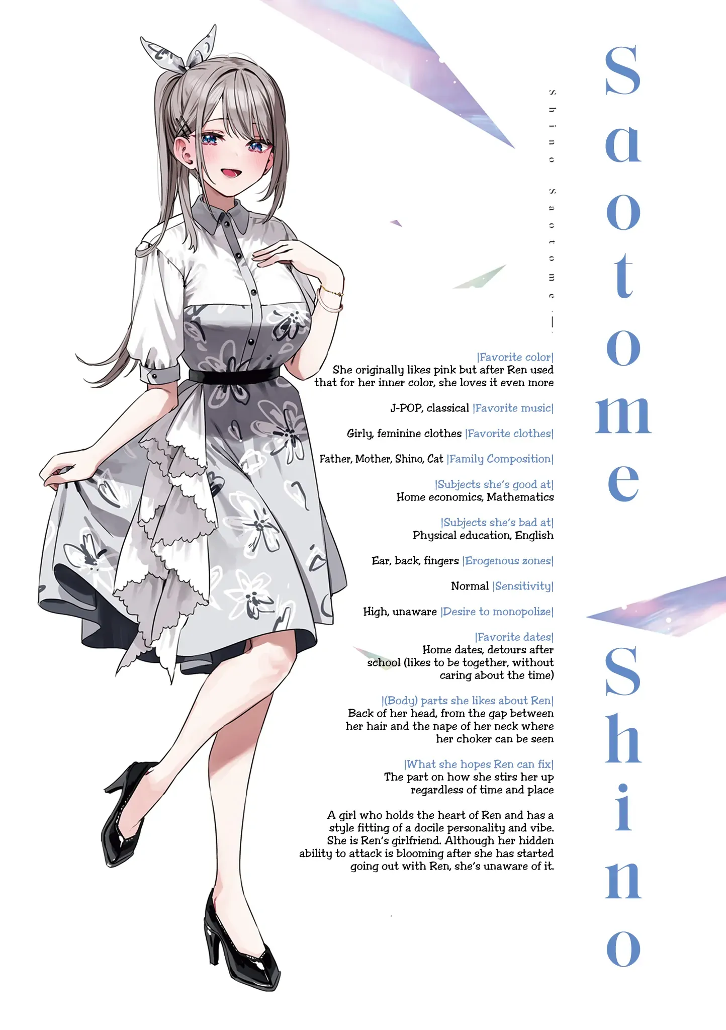 Shino & Ren Chapter 12 page 9 - 