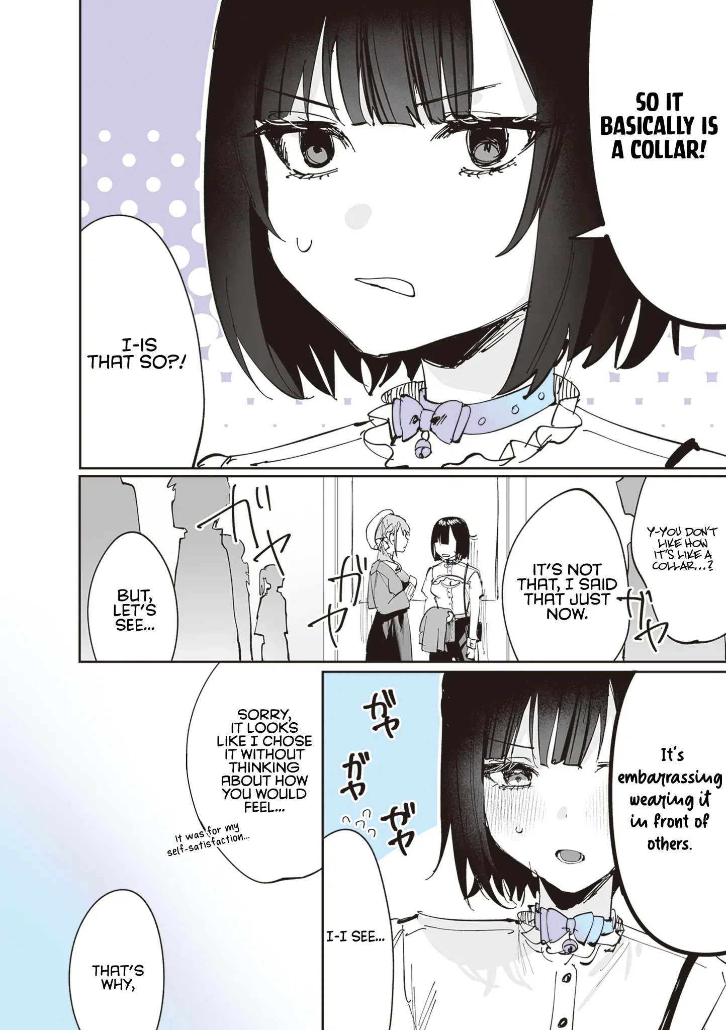 Shino & Ren Chapter 13 page 17 - 