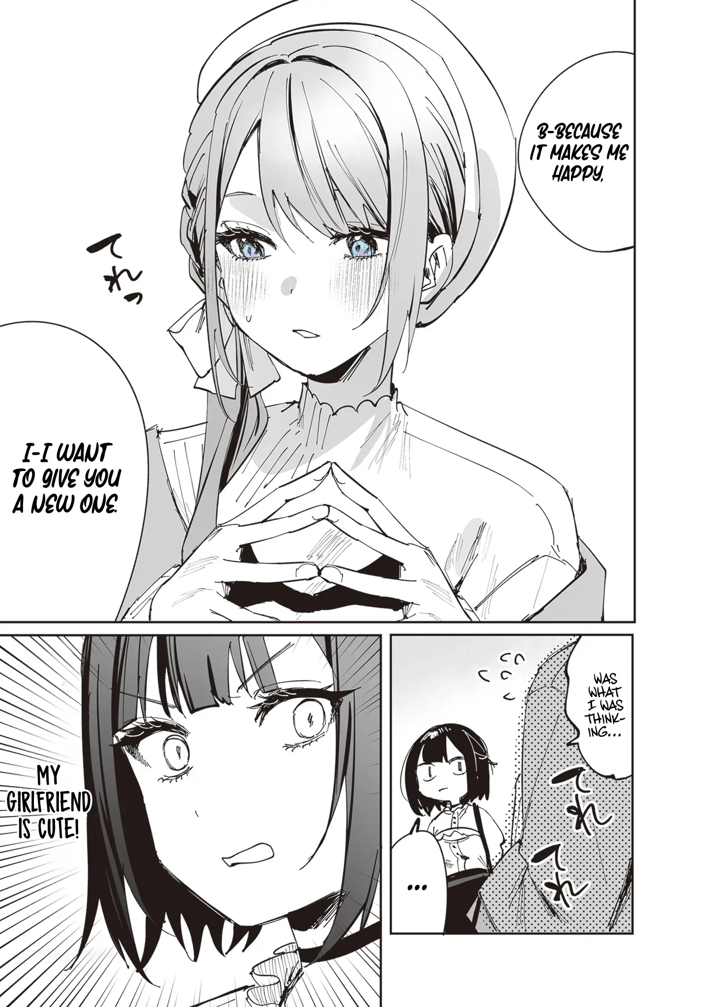 Shino & Ren Chapter 13 page 6 - 