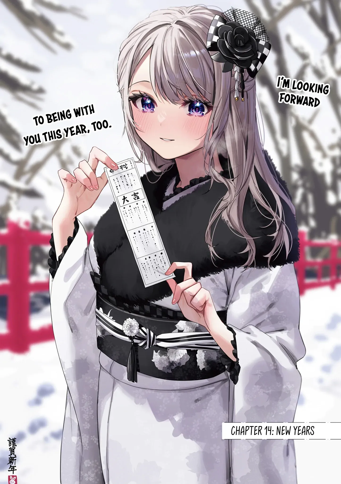 Shino & Ren Chapter 14 page 2 - 