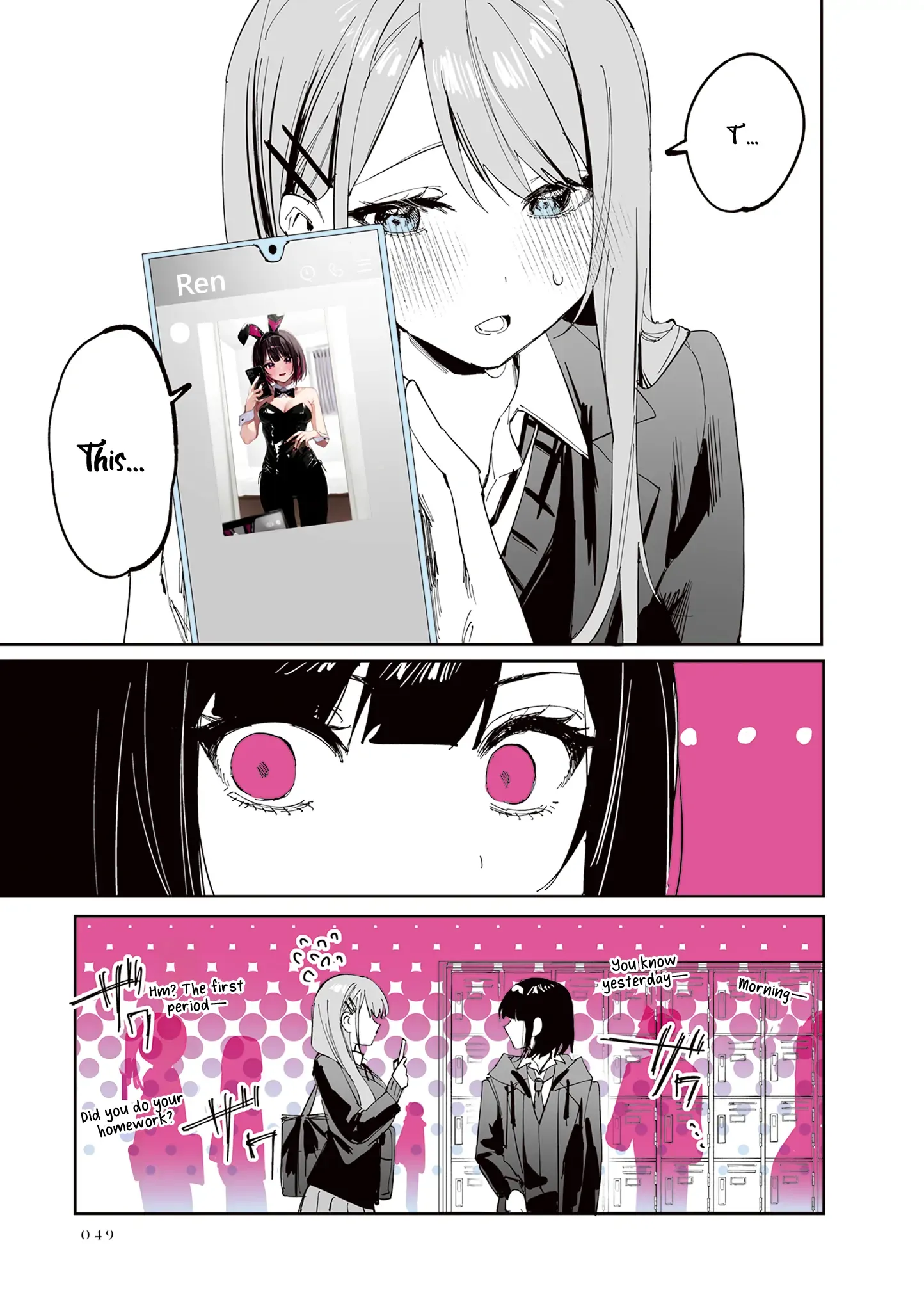 Shino & Ren Chapter 15 page 14 - 