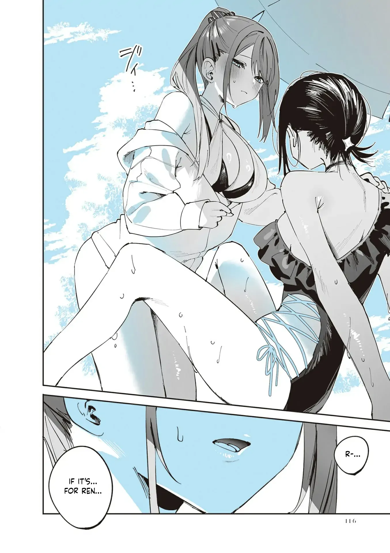 Shino & Ren Chapter 23 page 13 - 
