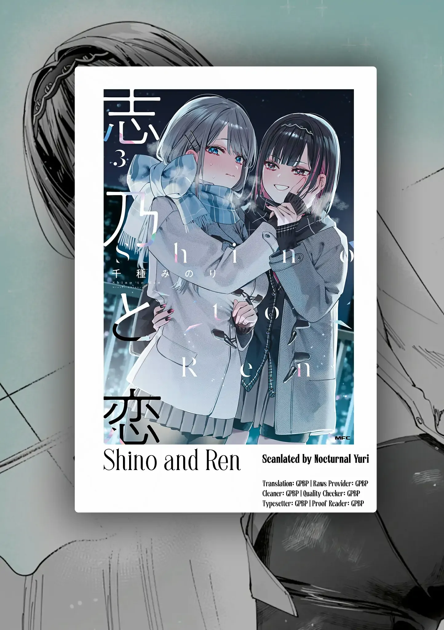 Shino & Ren Chapter 26 page 13 - 