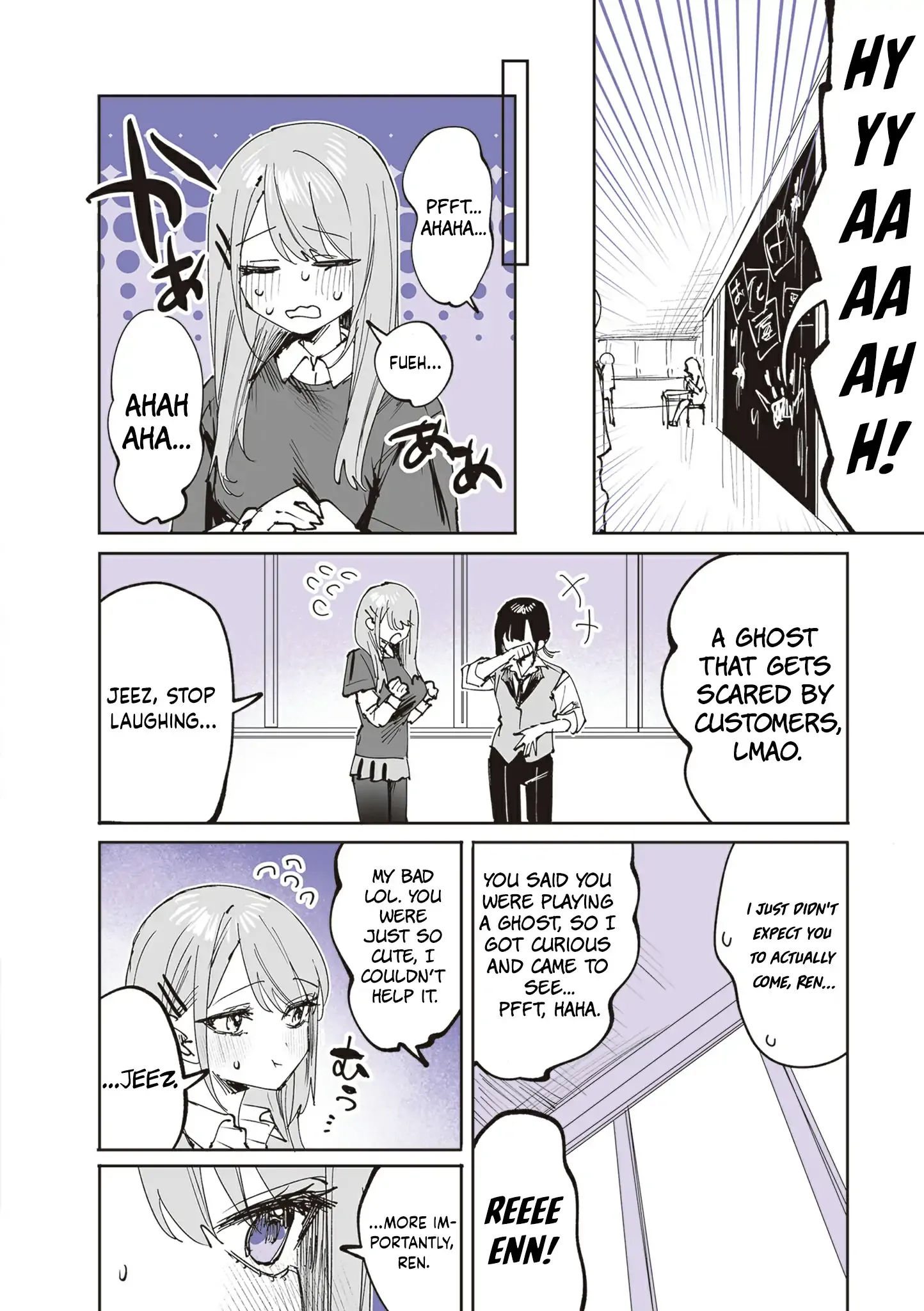 Shino & Ren Chapter 27 page 6 - 