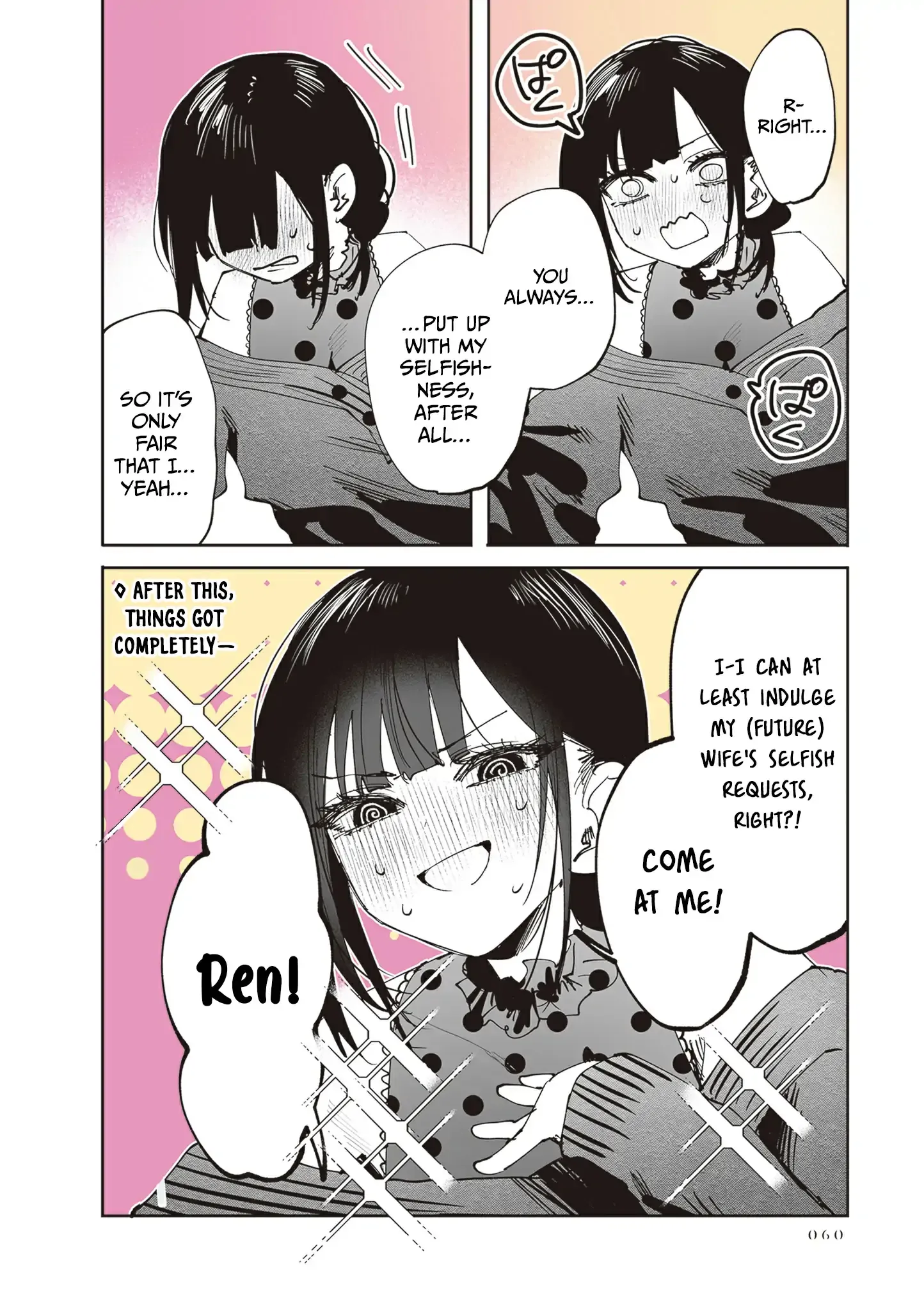Shino & Ren Chapter 28 page 23 - 