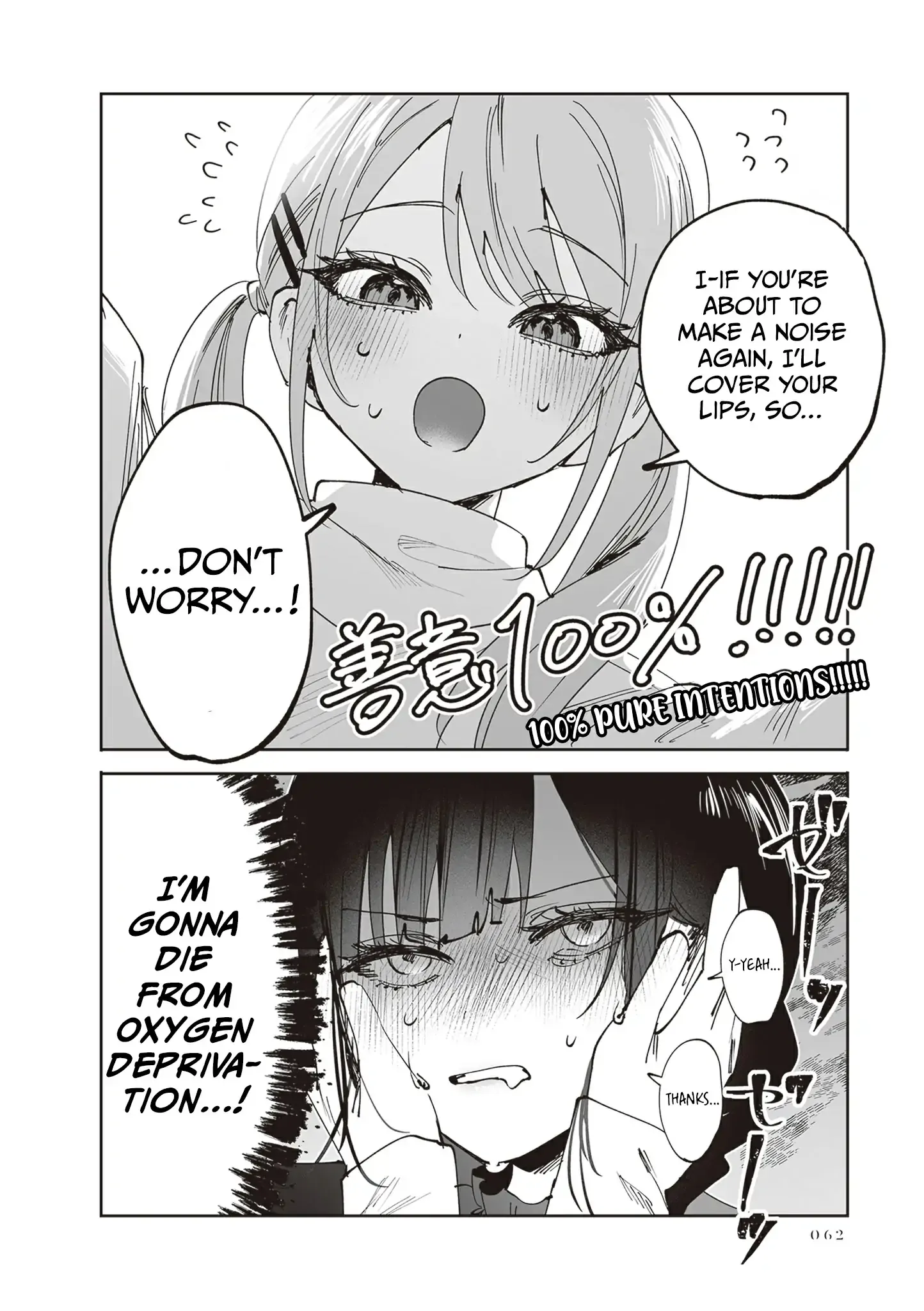 Shino & Ren Chapter 28 page 25 - 