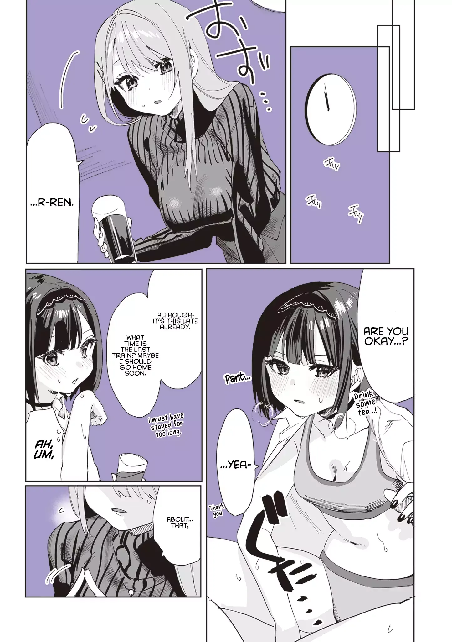 Shino & Ren Chapter 3 page 14 - 