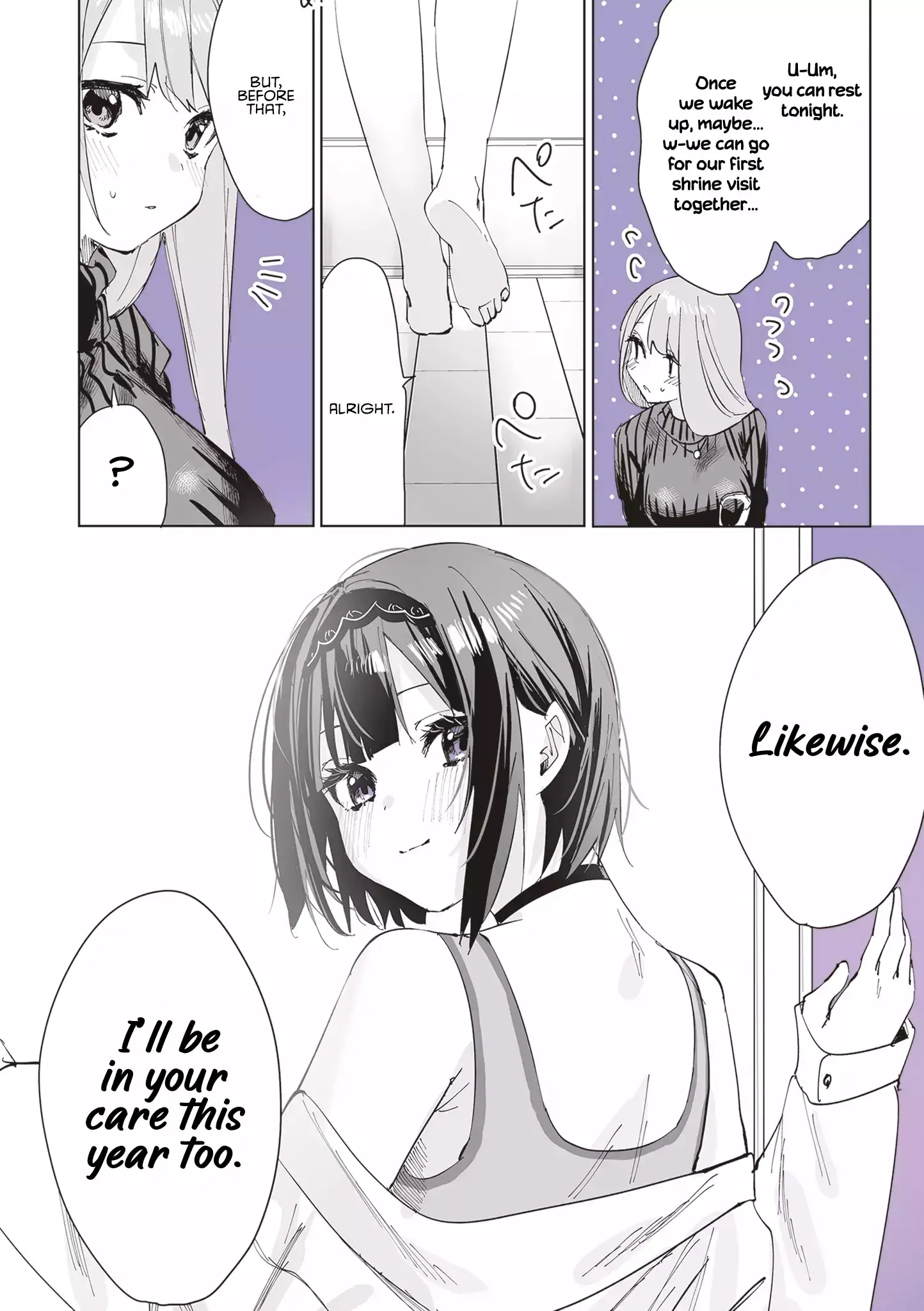 Shino & Ren Chapter 3 page 17 - 