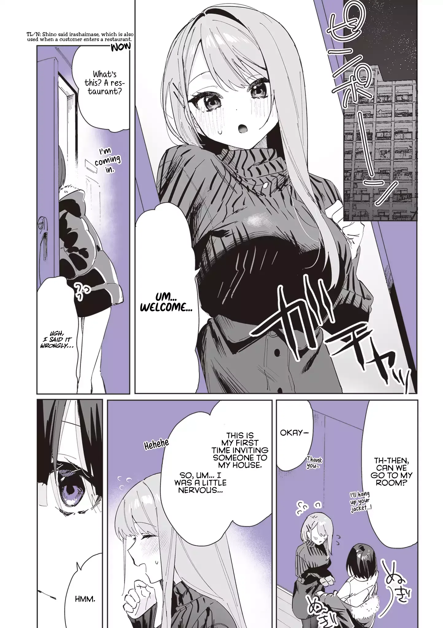 Shino & Ren Chapter 3 page 3 - 