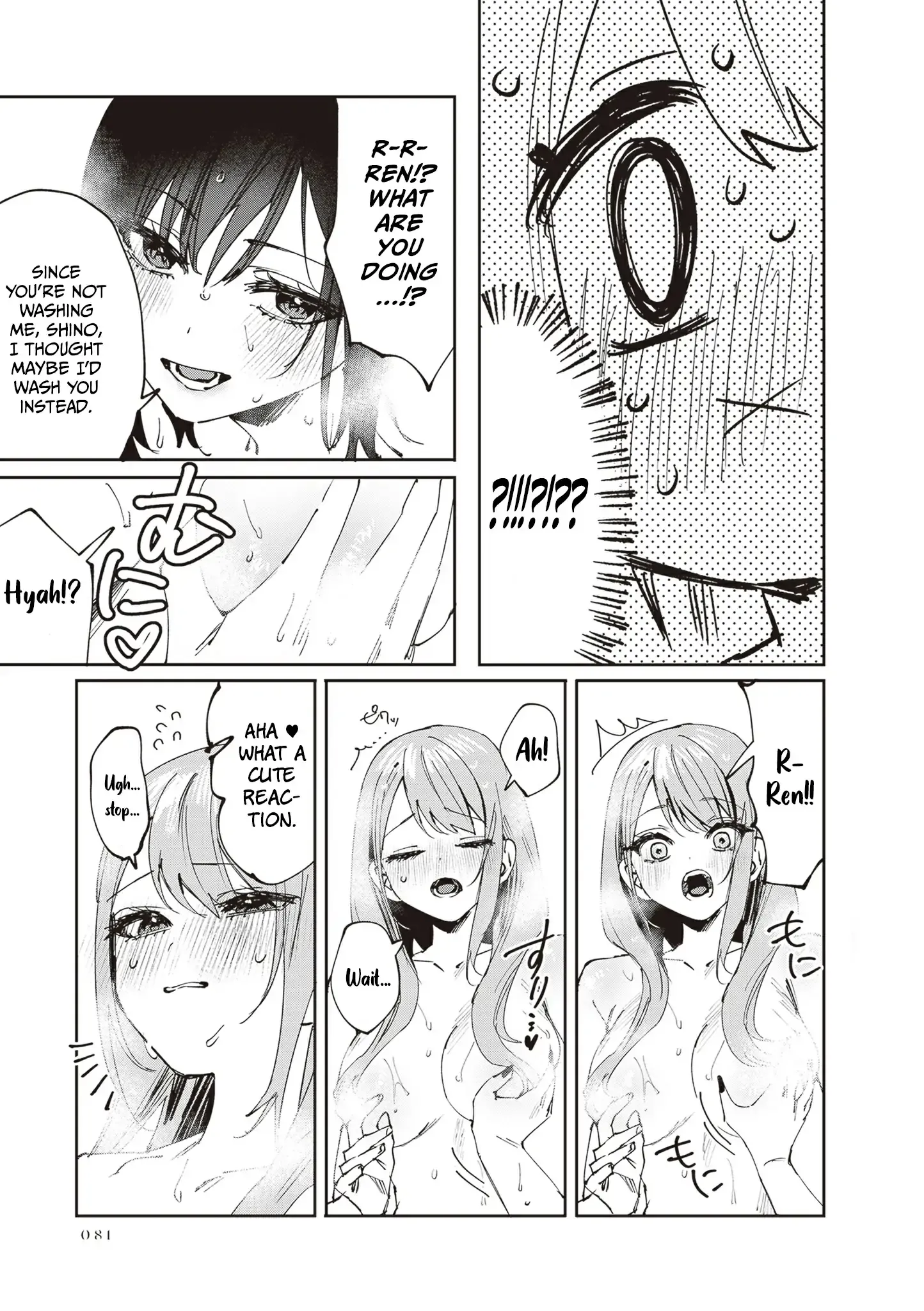 Shino & Ren Chapter 30 page 12 - 