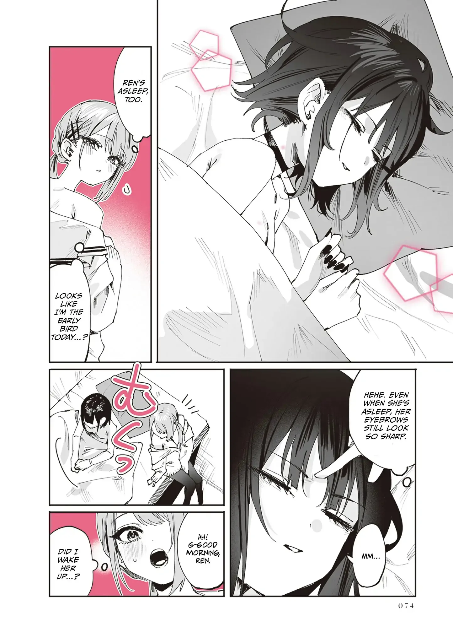 Shino & Ren Chapter 30 page 5 - 
