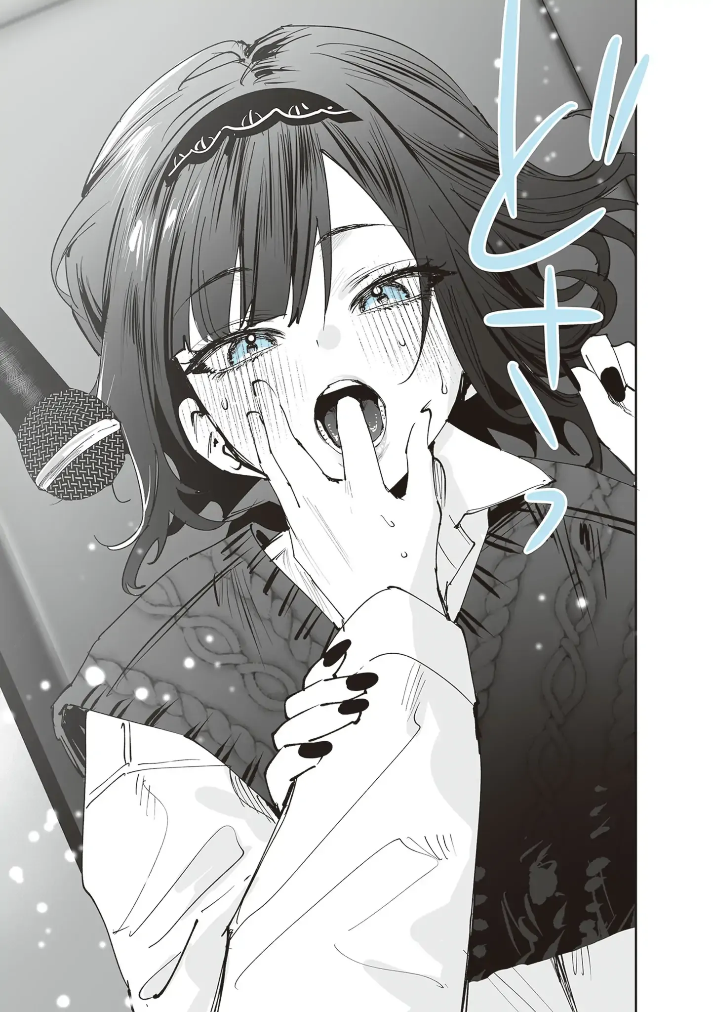 Shino & Ren Chapter 31 page 14 - 