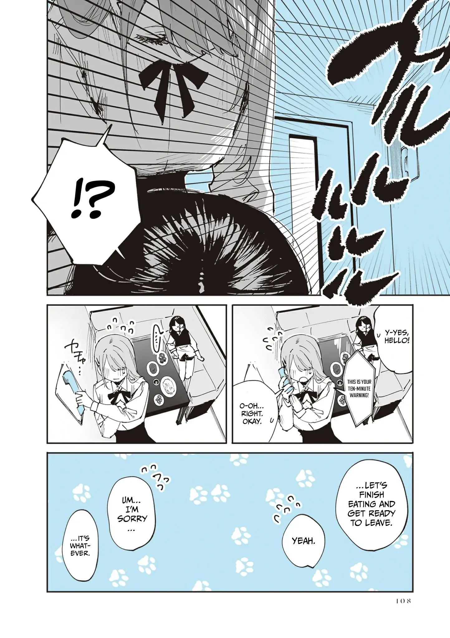 Shino & Ren Chapter 31 page 17 - 