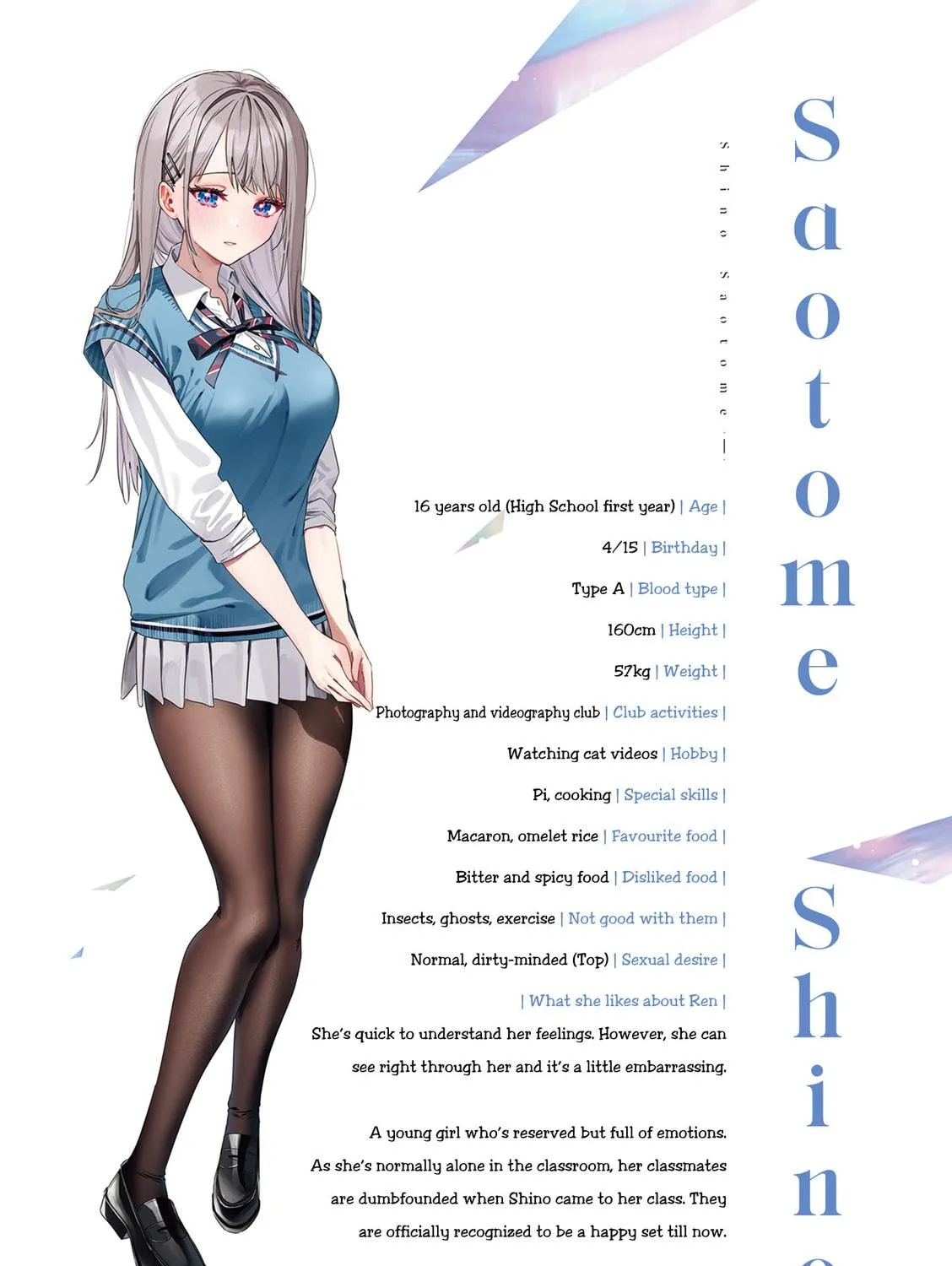 Shino to Ren Chapter 1 page 16 - 
