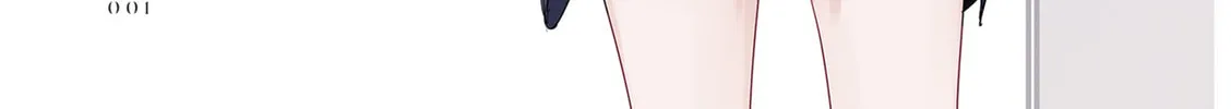 Shino to Ren Chapter 1 page 3 - 