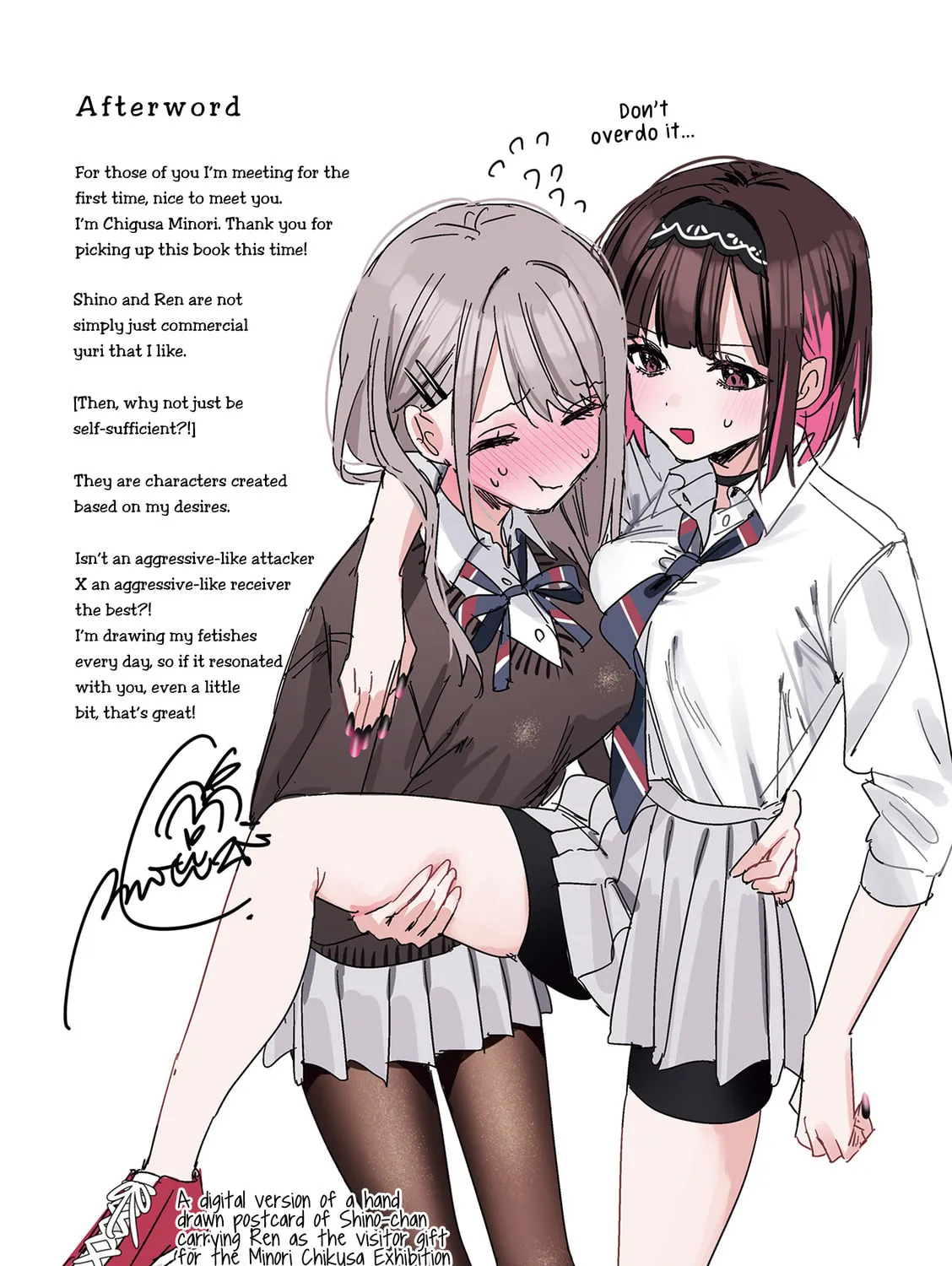 Shino to Ren Chapter 11 page 30 - 