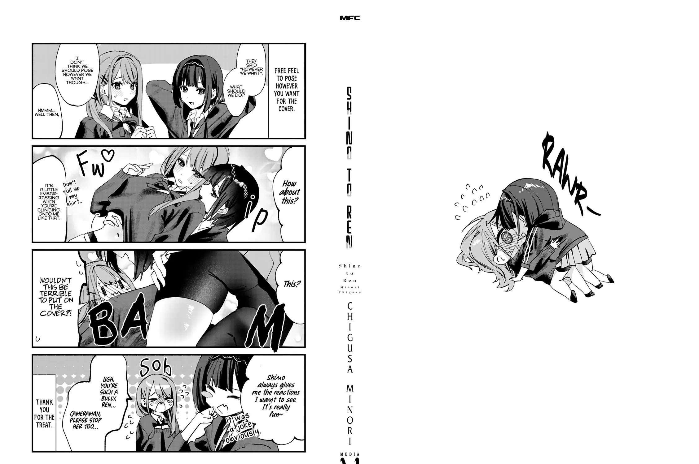Shino to Ren Chapter 11 page 32 - 