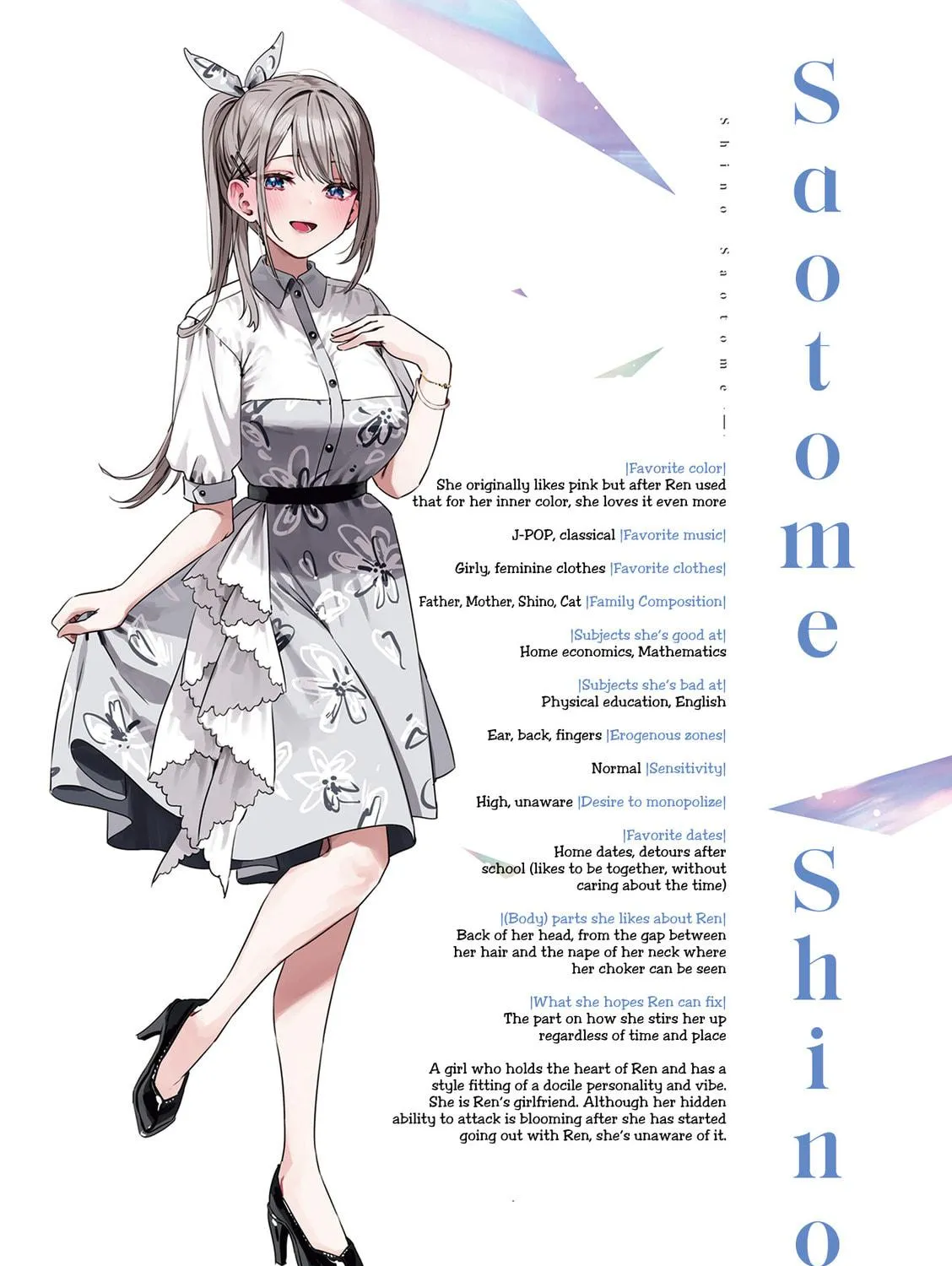 Shino to Ren Chapter 12 page 16 - 