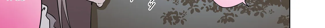 Shino to Ren Chapter 12 page 7 - 