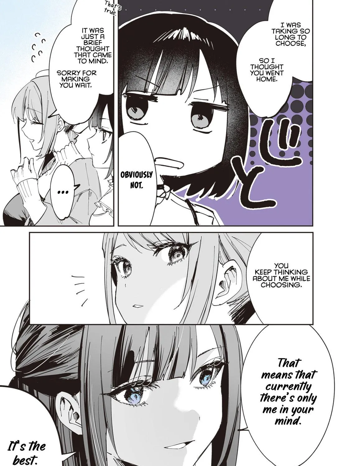 Shino to Ren Chapter 13 page 18 - 