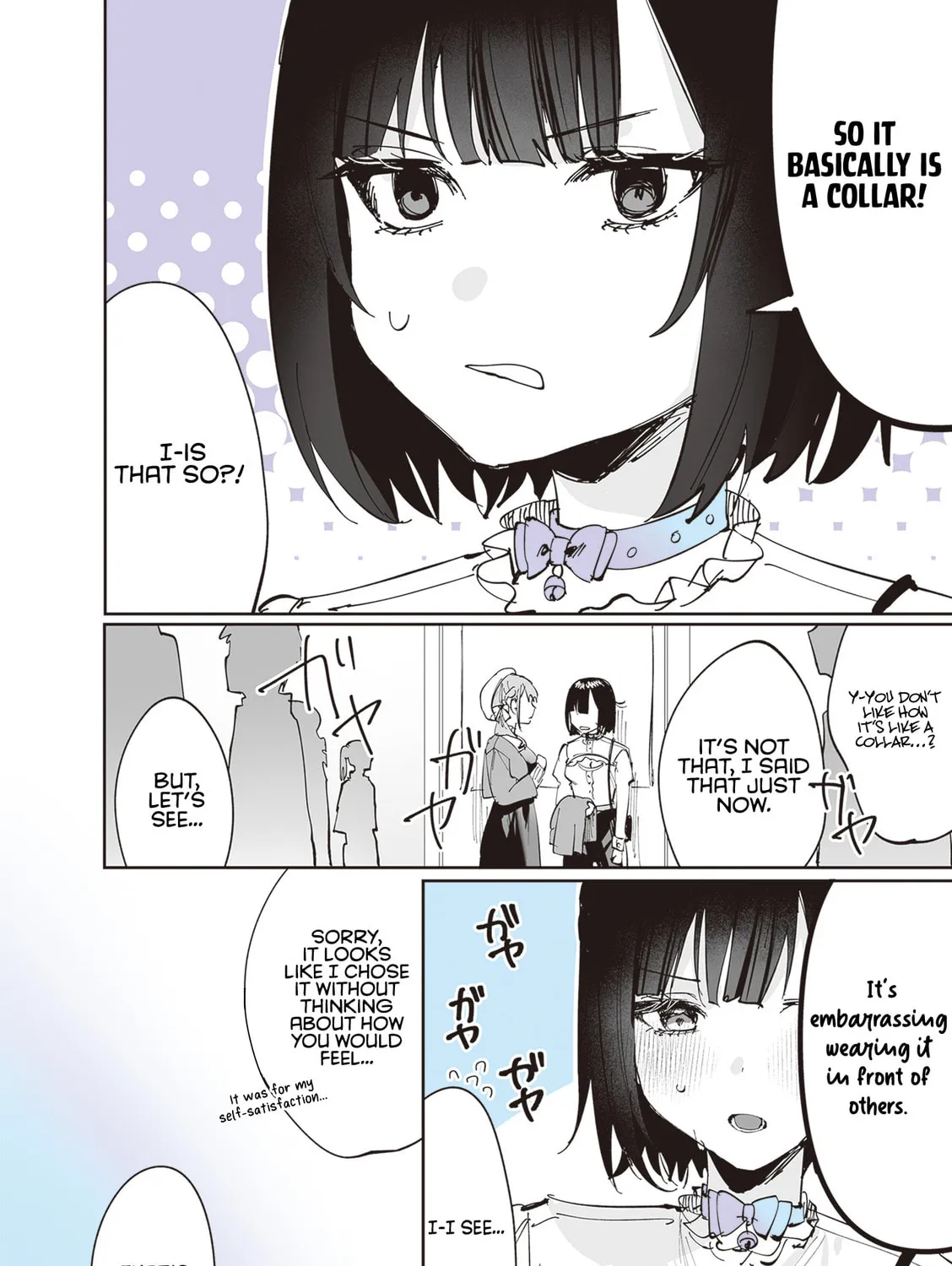 Shino to Ren Chapter 13 page 32 - 