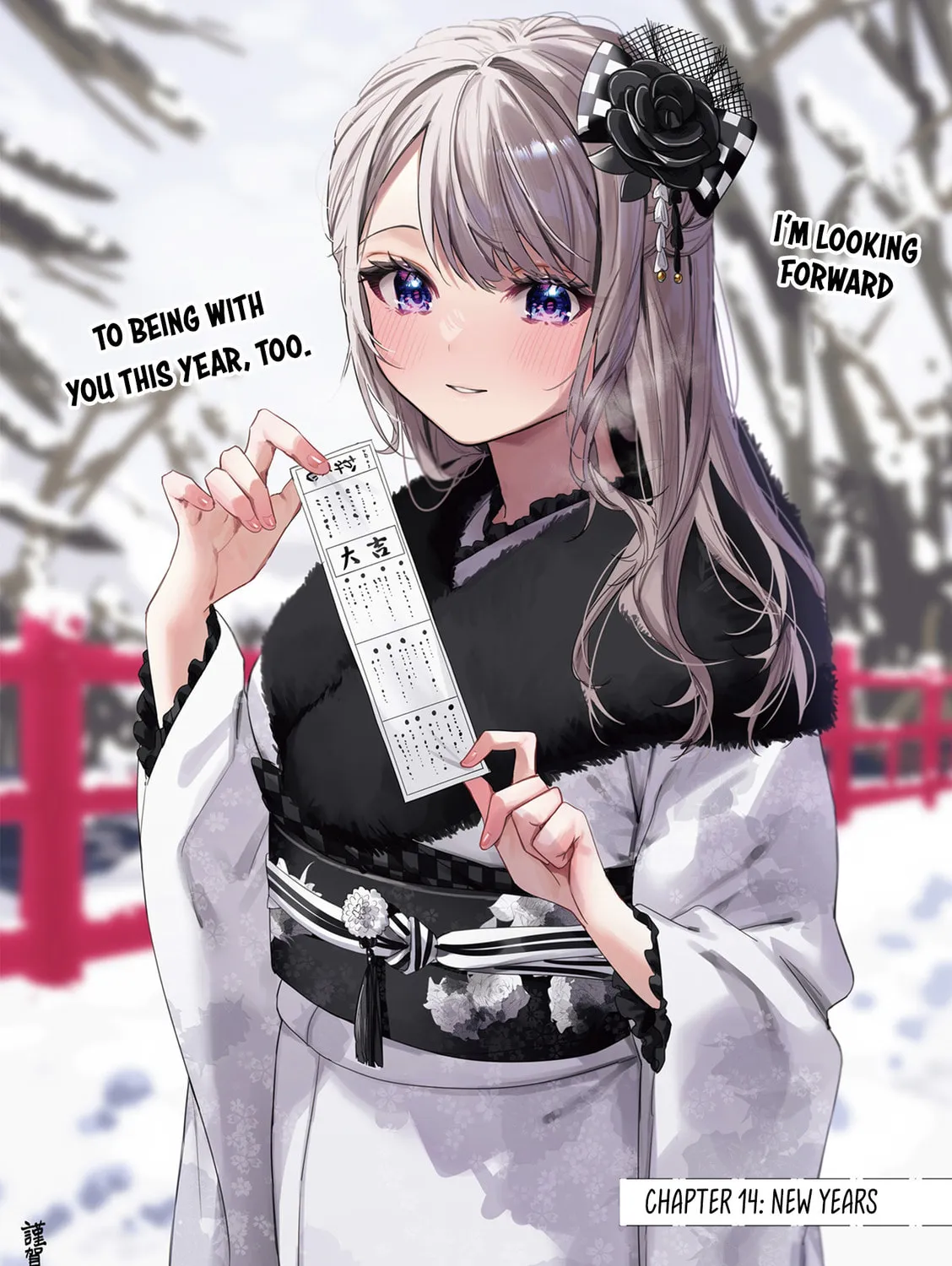 Shino to Ren Chapter 14 page 2 - 