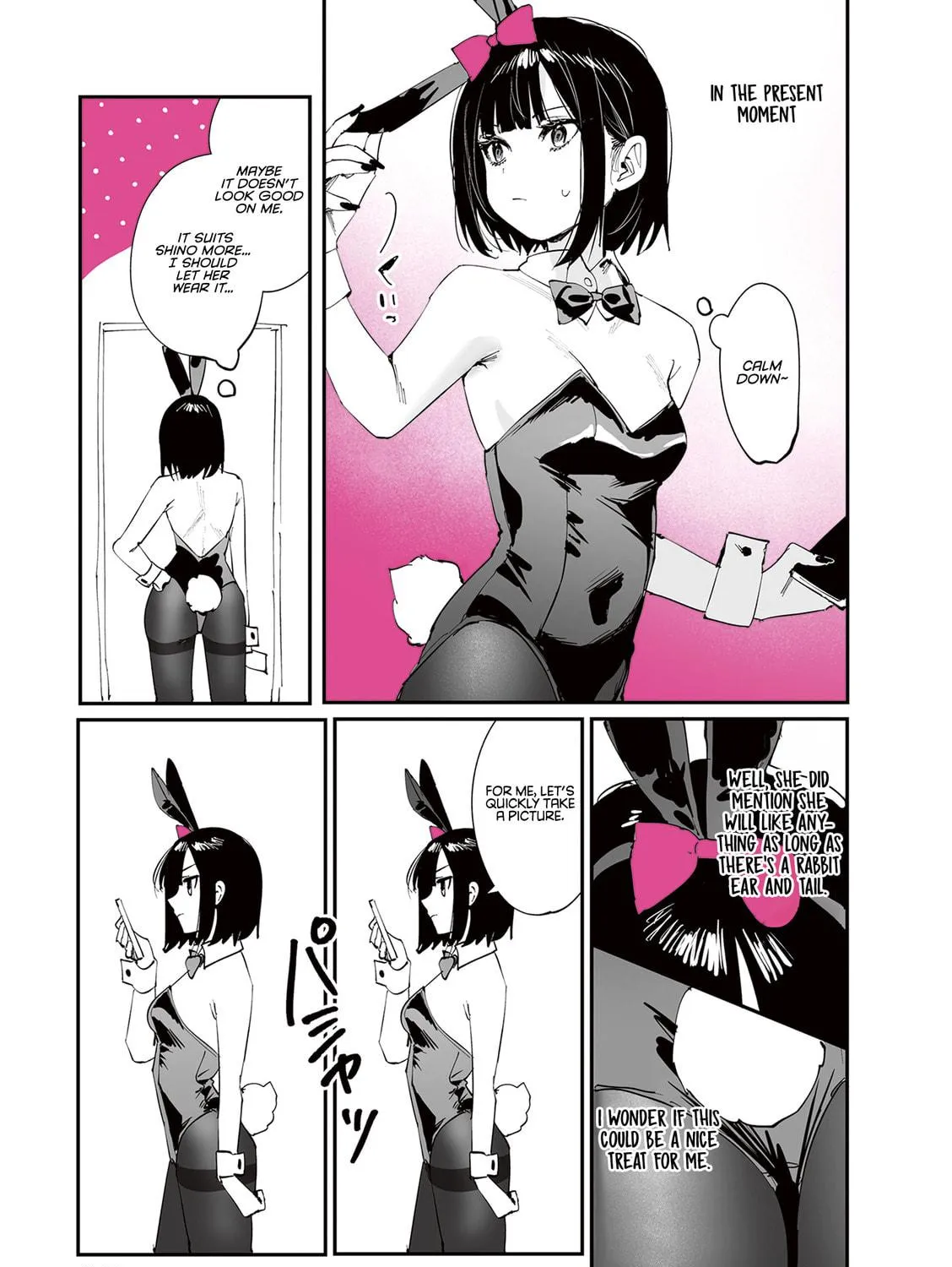 Shino to Ren Chapter 15 page 18 - 