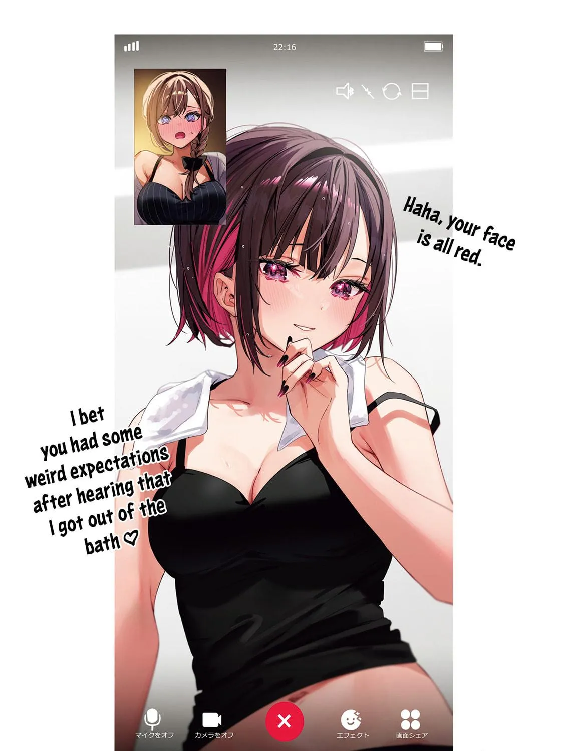 Shino to Ren Chapter 21 page 34 - 