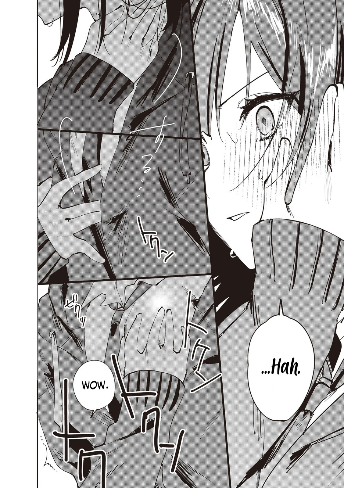 Shino to Ren Chapter 24 page 17 - 