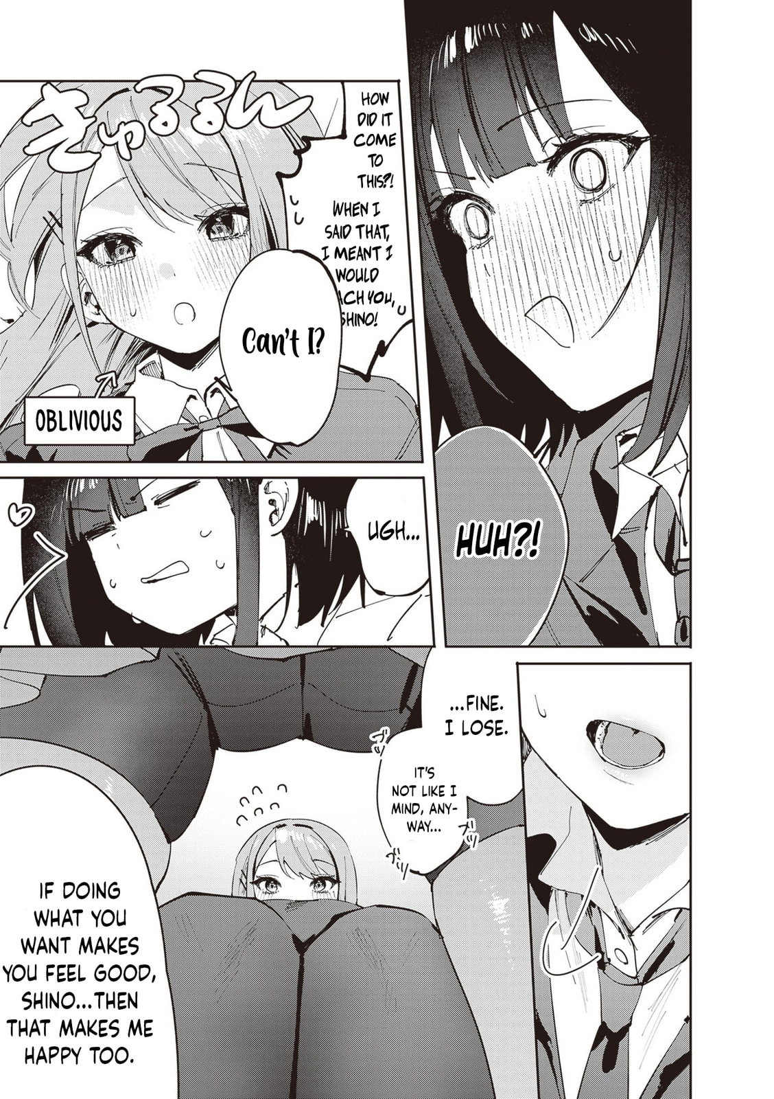 Shino to Ren Chapter 24 page 20 - 