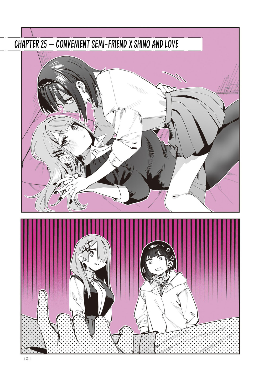 Shino to Ren Chapter 25 page 2 - 